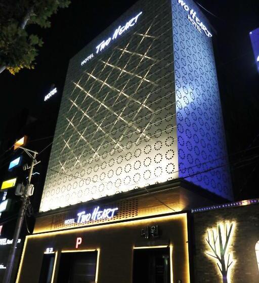 酒店 Two Heart