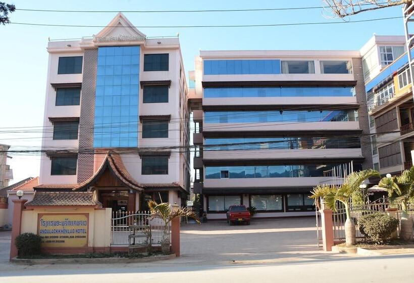 فندق Anoulackkhenlao