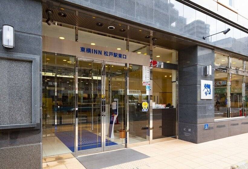 فندق Toyoko Inn Matsudo-eki Higashi-guchi