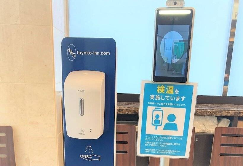 ホテル Toyoko Inn Urawa Misono-eki Higashi-guchi