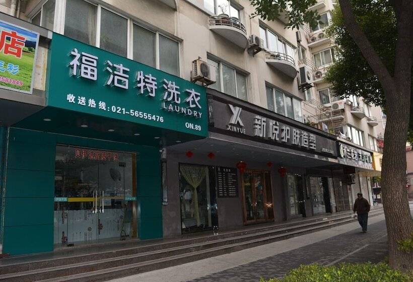 Shanghai Lost International Youth Hostel