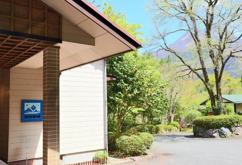 ホテル 湯布院 星の里 Yufuin Hoshinosato