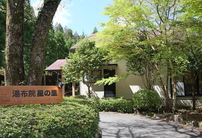 ホテル 湯布院 星の里 Yufuin Hoshinosato