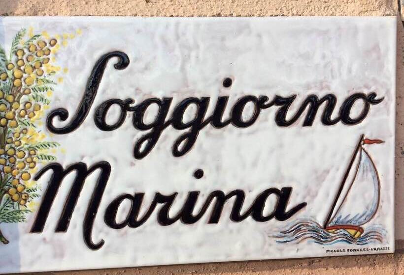住宿加早餐  Soggiorno Marina