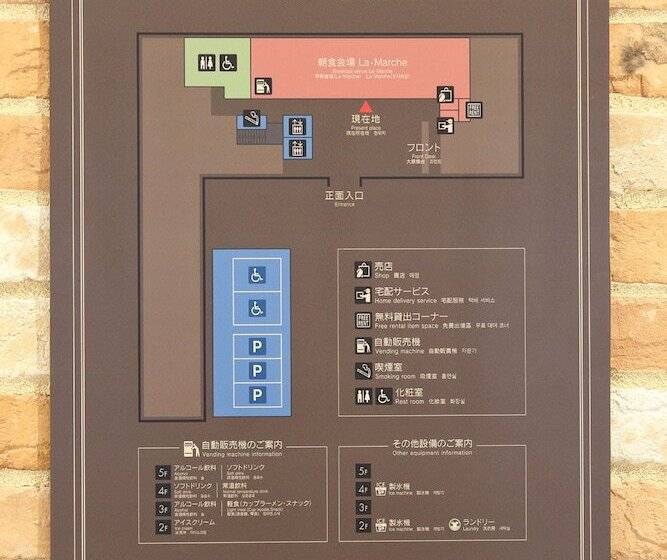 ホテル Eurasia Maihama Annex