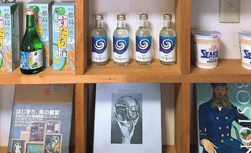 بنسيون Uzushio Guest House