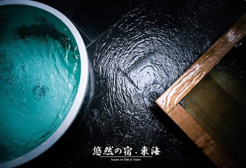 ریوکان Yuuzen No Yado Toukai