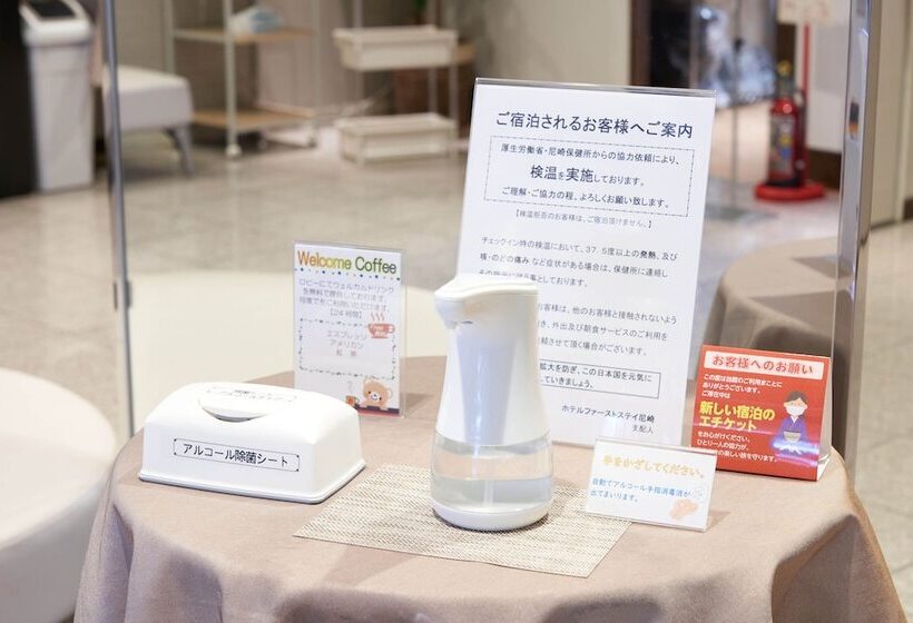 酒店 First Stay Amagasaki