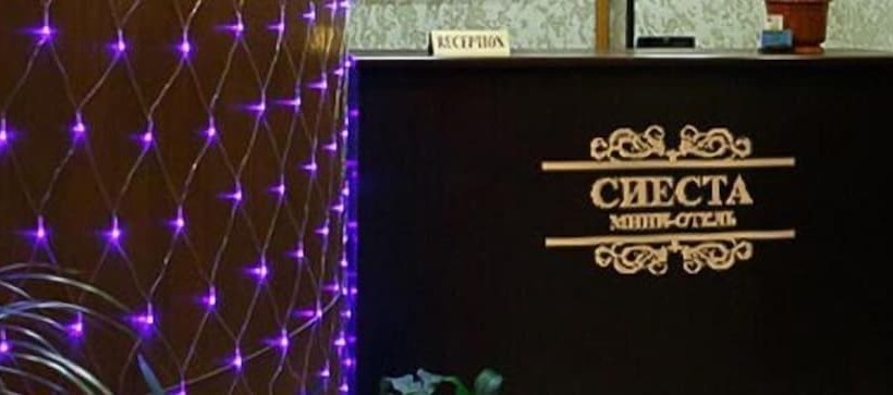 בית מלון כפרי Siesta Mini