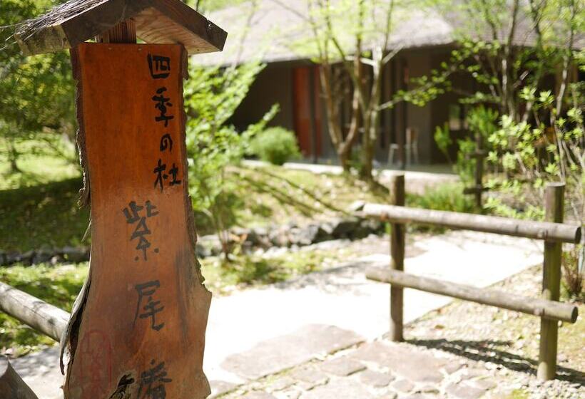 ريوكان Shikinomori Shibian