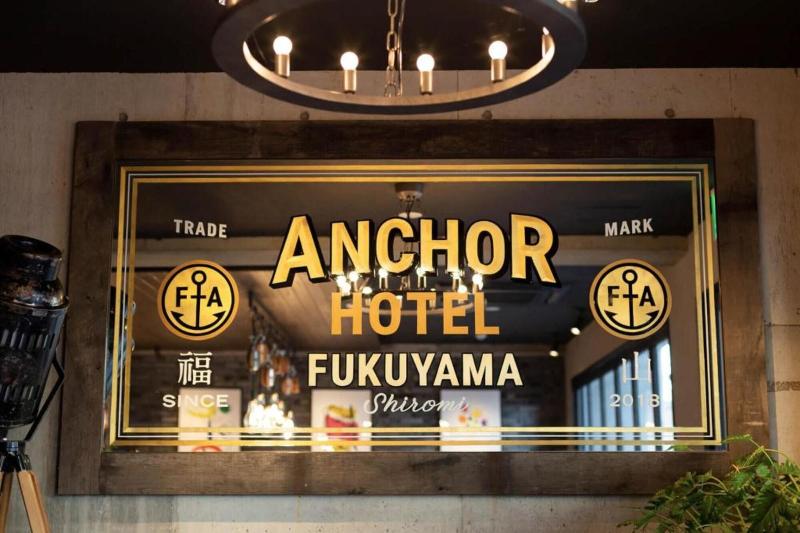 Anchor Hotel Fukuyama