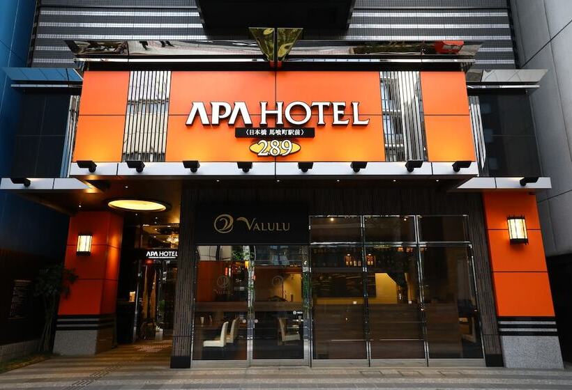 Apa Hotel Nihombashi Bakurocho Ekimae