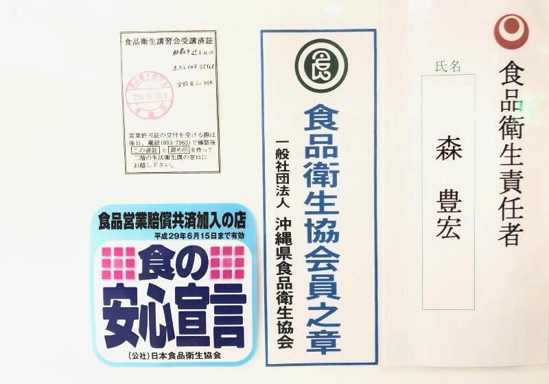 בית מלון כפרי One Style