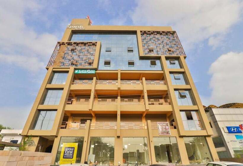 酒店 Sparsh Inn Chandkheda