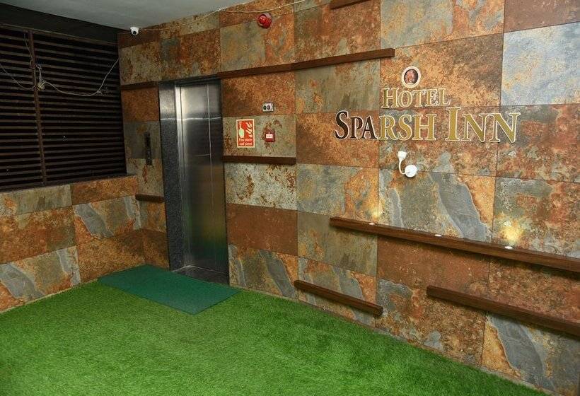 酒店 Sparsh Inn Chandkheda