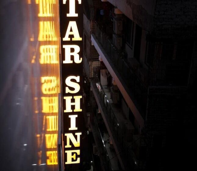 فندق Star Shine