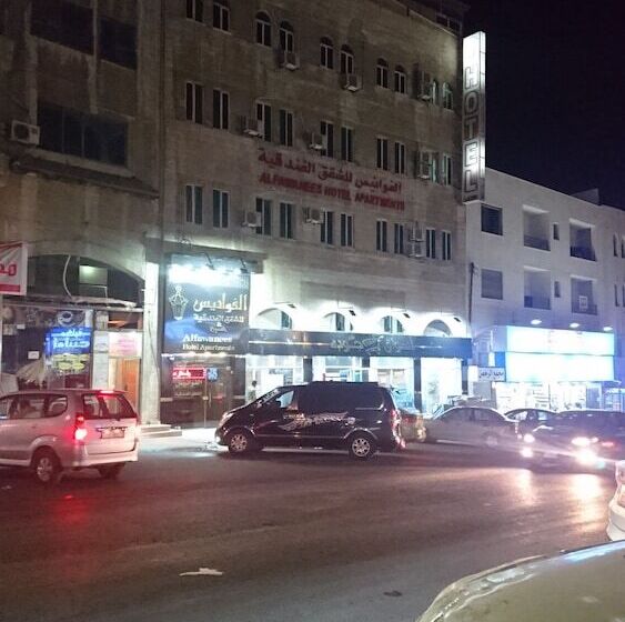 Nour Hotel Apartments