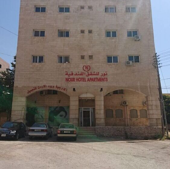 Nour Hotel Apartments