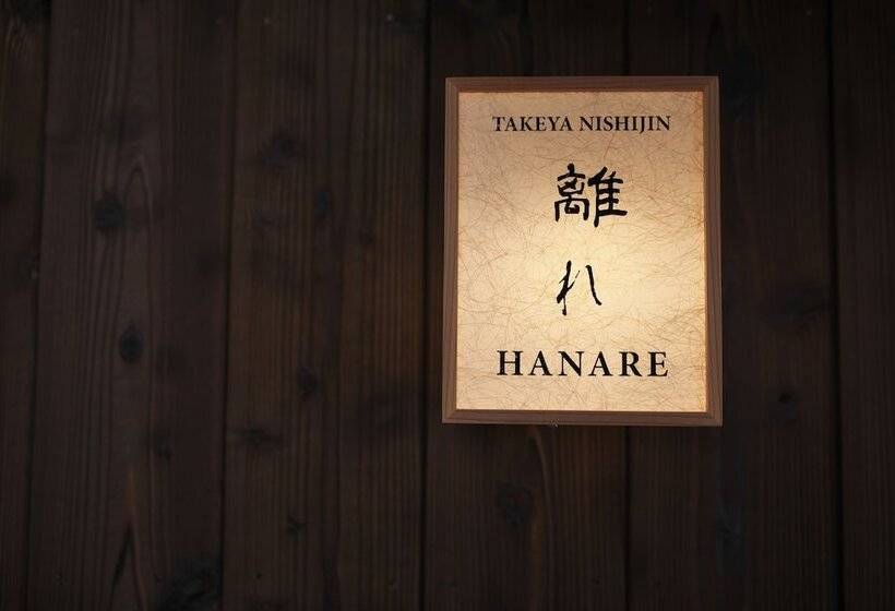 پانسیون Takeya Nishijin