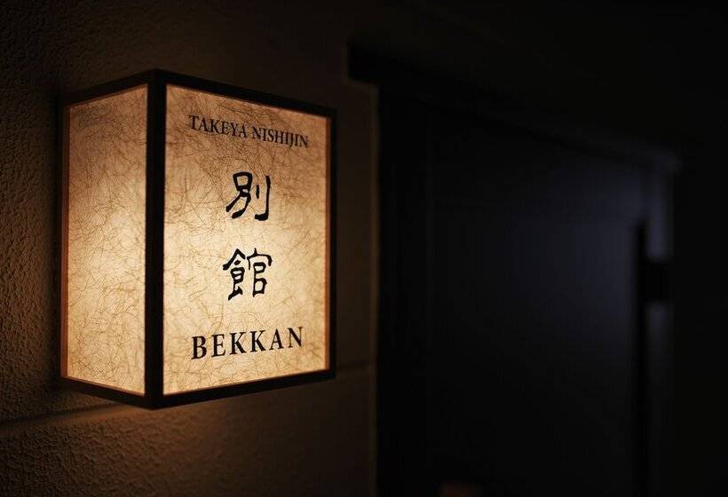 پانسیون Takeya Nishijin