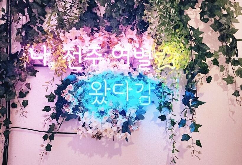 Общежитие Yeobyul Guesthouse