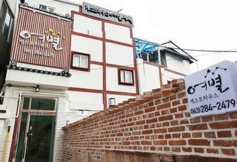 Общежитие Yeobyul Guesthouse