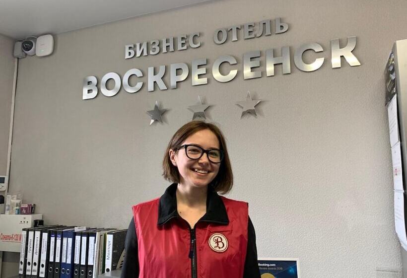 Business Hotel Voskresensk