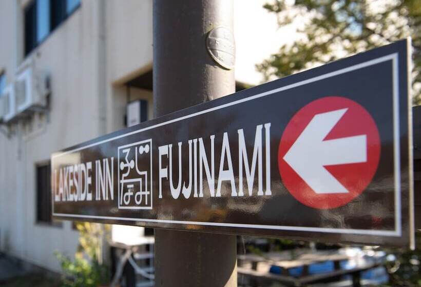 پانسیون Tabist Lakeside In Fujinami Yamanakako