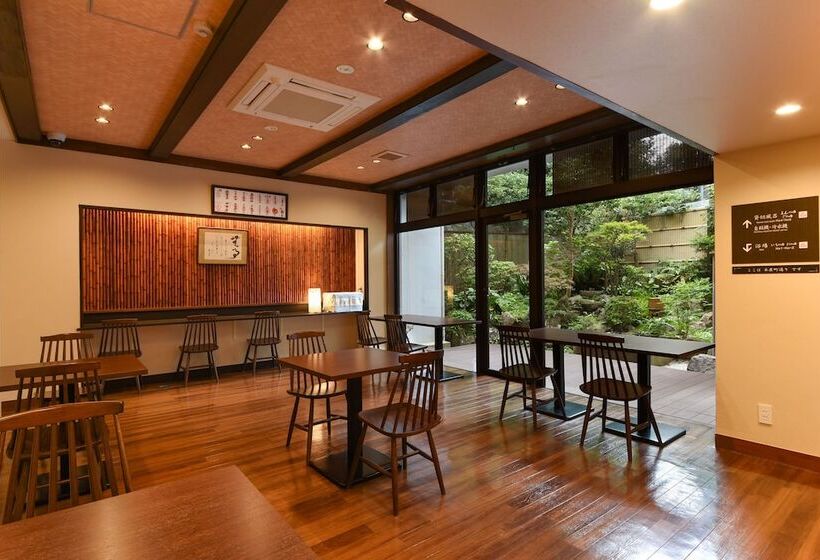 旅館 Arima Onsen Koki