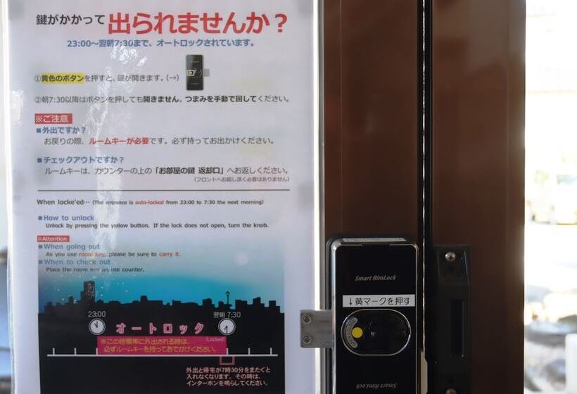 료칸 Tuji Wakuwaku Land Minshuku Chaya