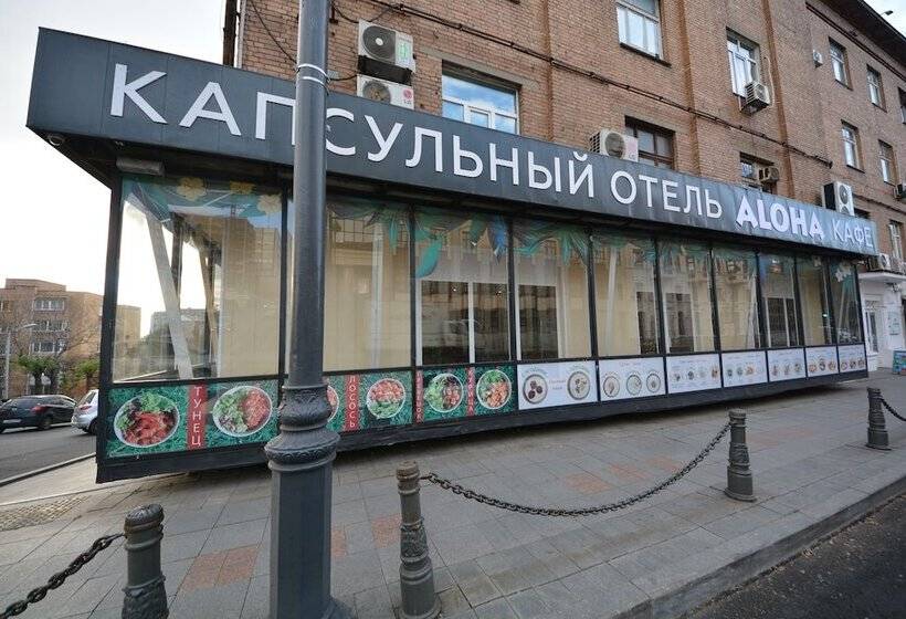 旅馆 Capsule Hotel Aloha