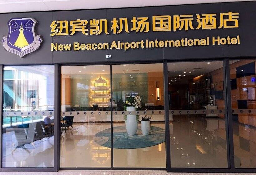 هتل New Beacon Airport International