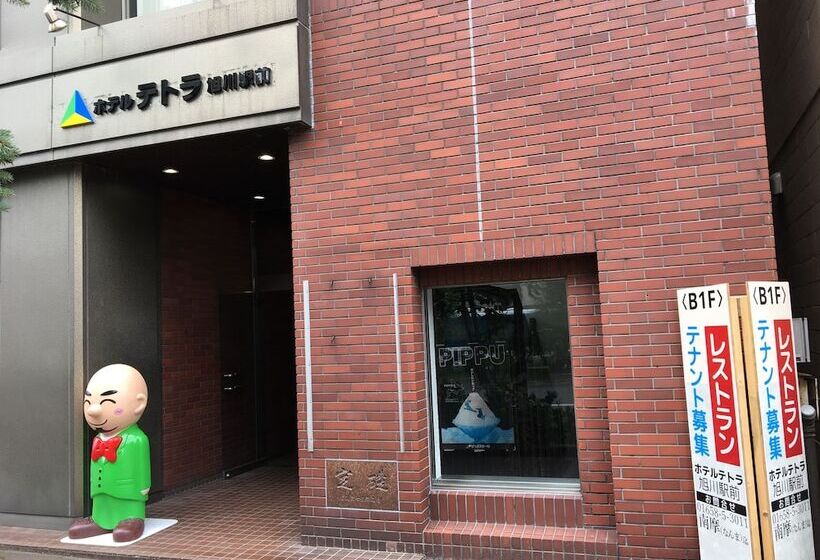 ホテル Tetora Asahikawa Station