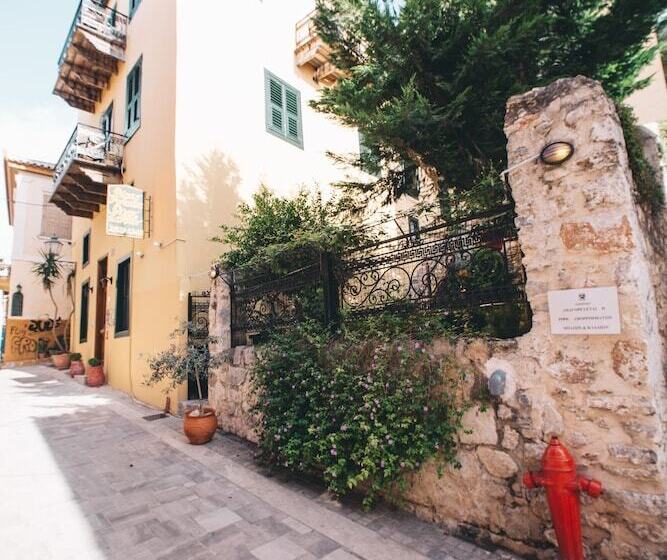 Rigas Pension Nafplio