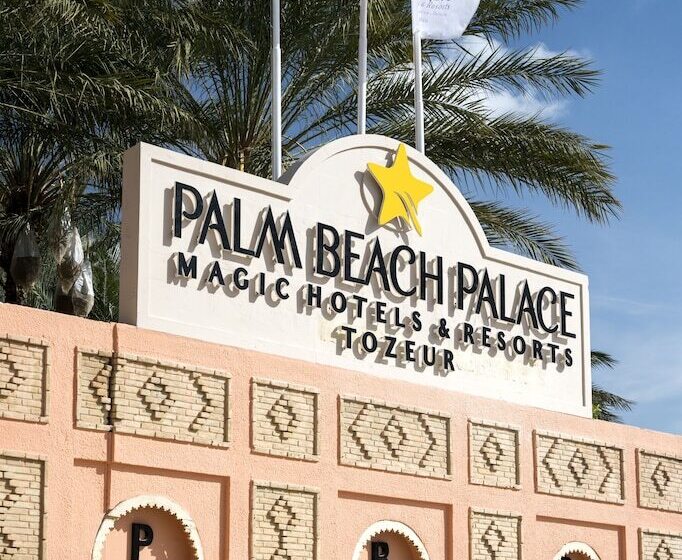 호텔 Palm Beach Palace Tozeur