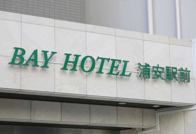 Bay Hotel Urayasu Station