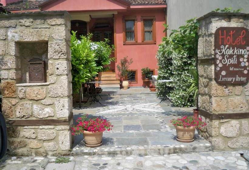 Boutique Hotel Kokkino Spiti