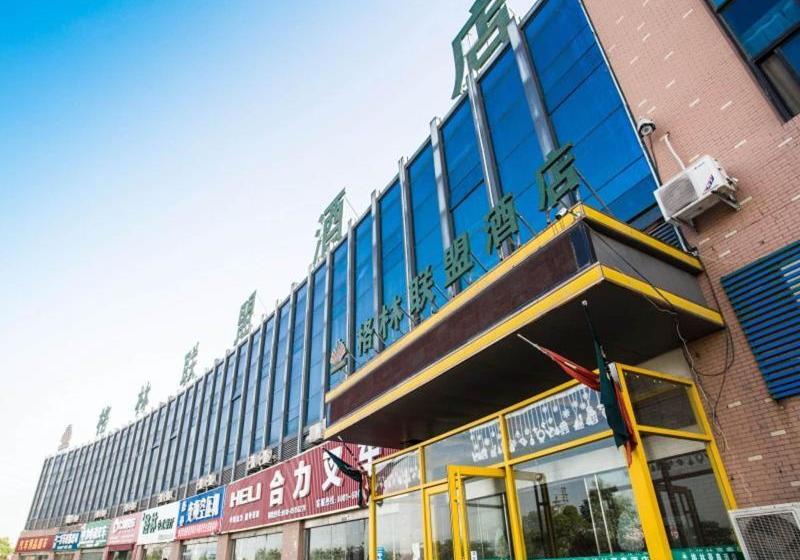 فندق Greentree Alliance Lianyungang Xinpu District Jiefangdong Rd Motor City