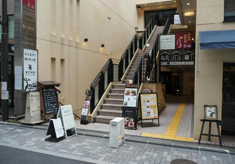 هتل Guesthouse Miyabi