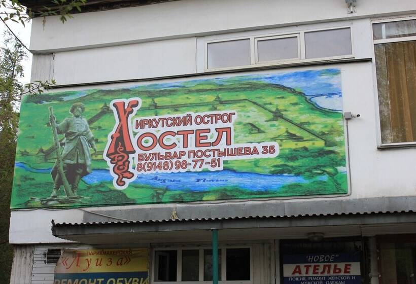 Irkutski Ostrog Hostel