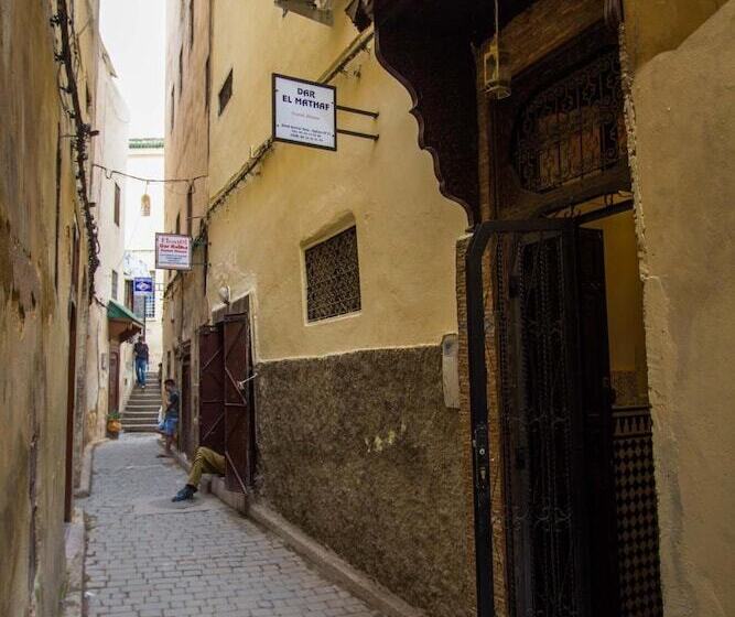 里亚德 Dar El Mathaf