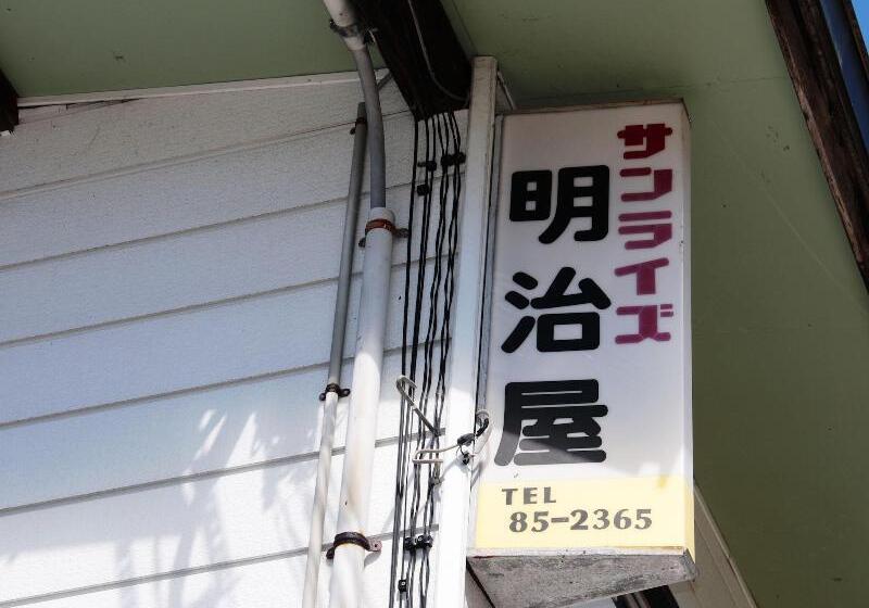 ホテル Sunrise Meijiya