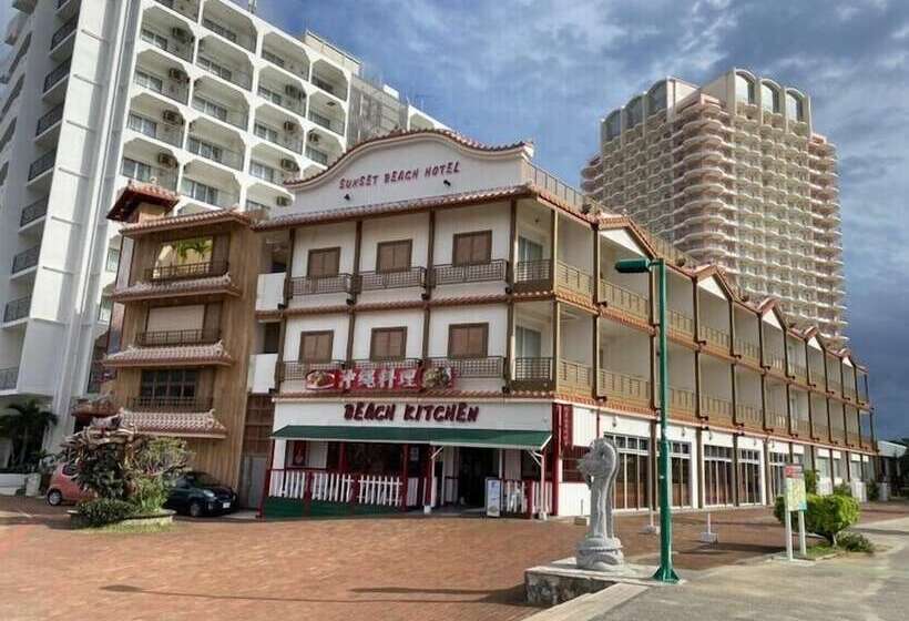 サンセットビーチホテル