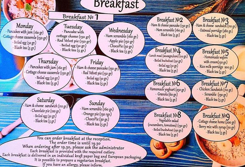 펜션 Guest House Prosto