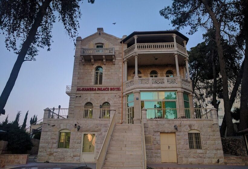 Alhambra Palace Hotel Suites   Ramallah