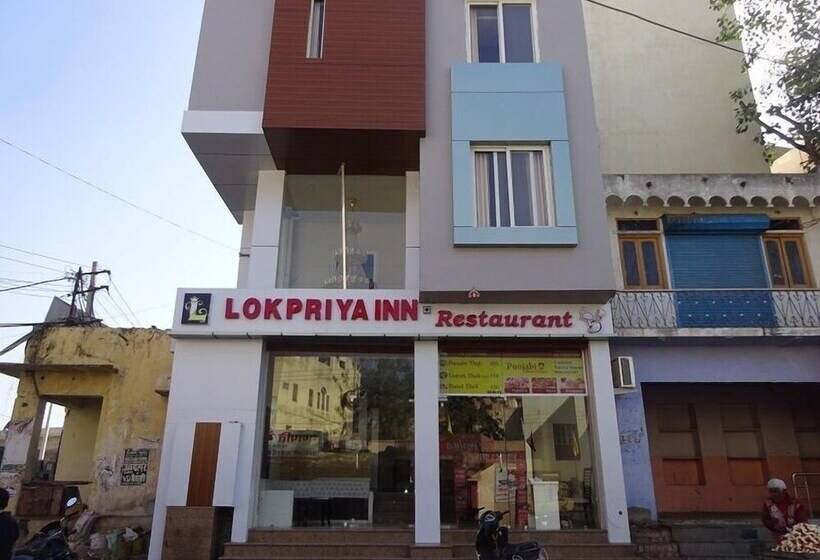בית מלון כפרי Lokpriya Inn