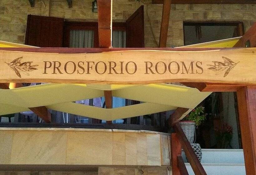 ペンション Prosforio