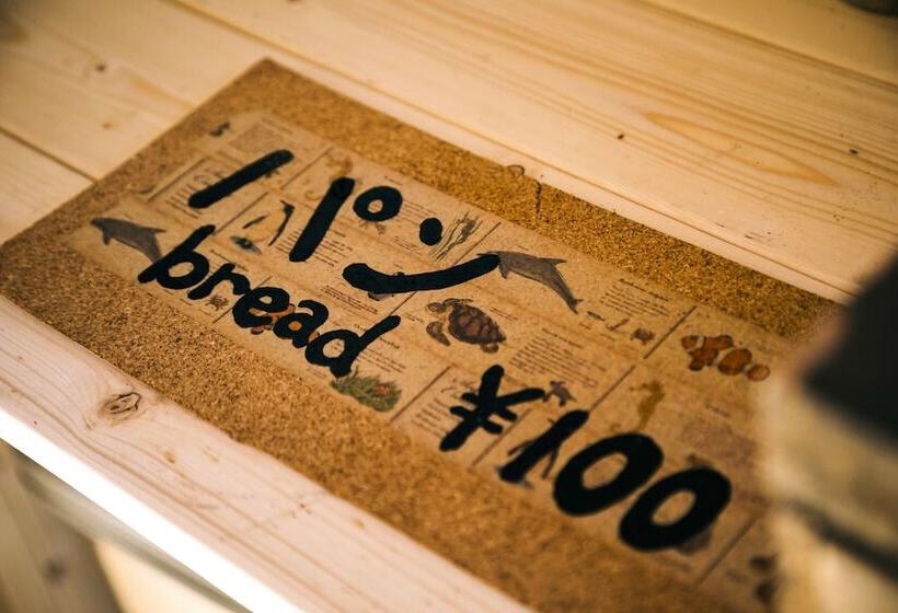 호스텔 Ise Guest House Kazami