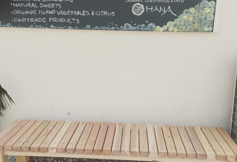 فندق صغير Guest House & Cafe Ohana