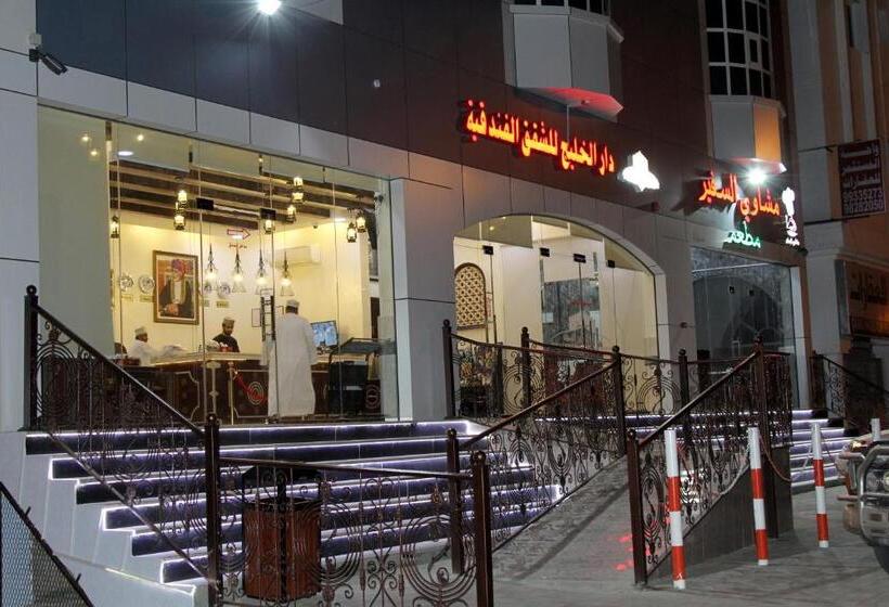 Dar Al Khaleej Hotel Apartments